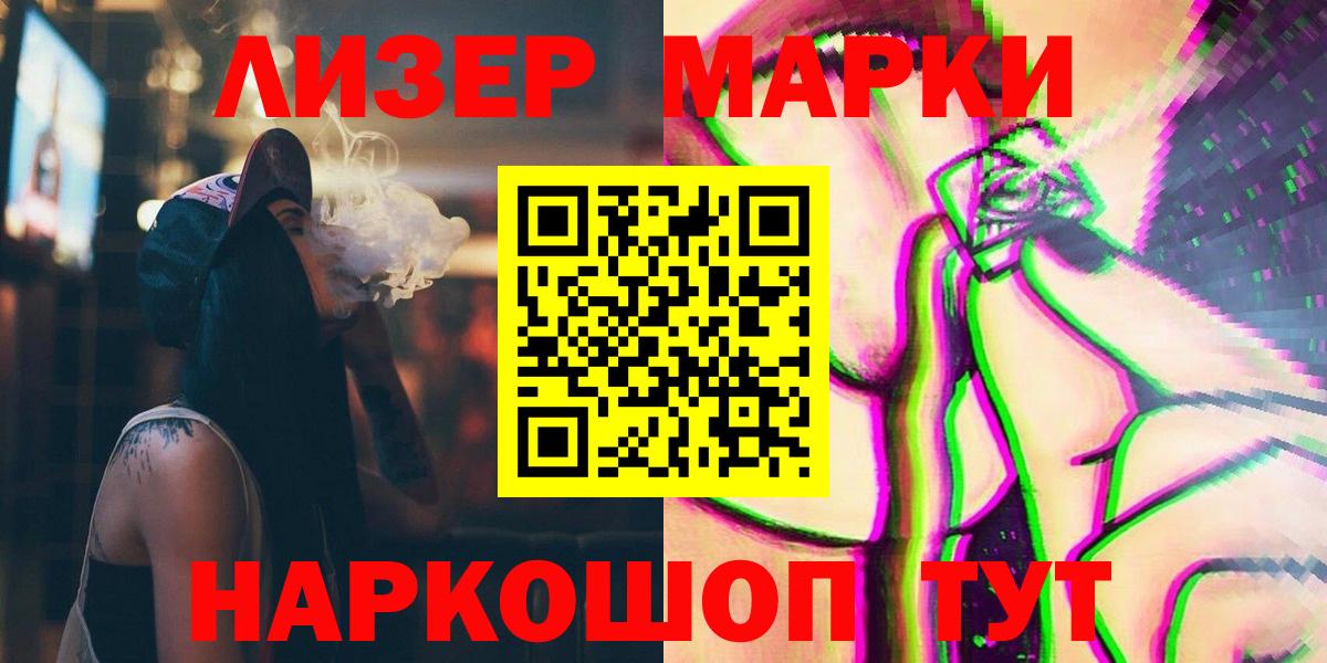 KRAKEN tor  ЛСД экстази  Ялта  ЛСД экстази ecstasy 