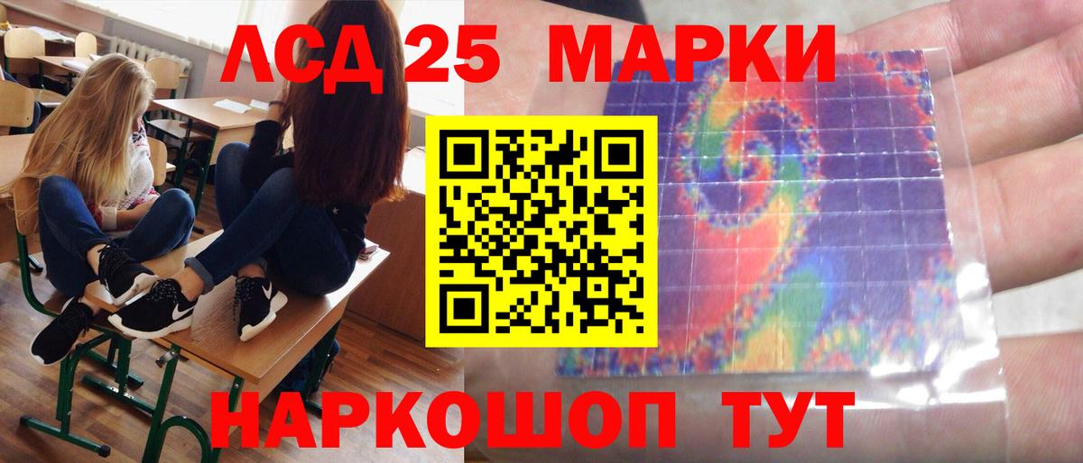 Хэш  НБОМе  Плюхи  Ялта  Вход с VPN  Мефедрон  Мяу-Мяу  Конопля  КОКАИН  МДМА 