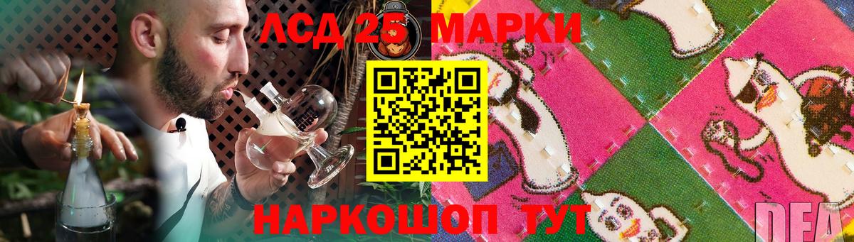 Лсд 25 экстази ecstasy Ялта