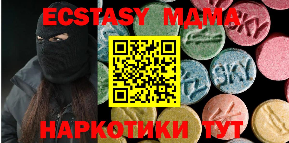 COCAIN Ялта