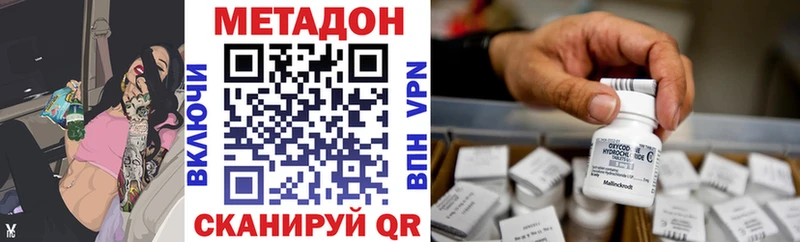 hydra вход  хочу   Ялта  Метадон methadone 