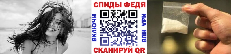 закладка  Ялта  МЕТАМФЕТАМИН витя 
