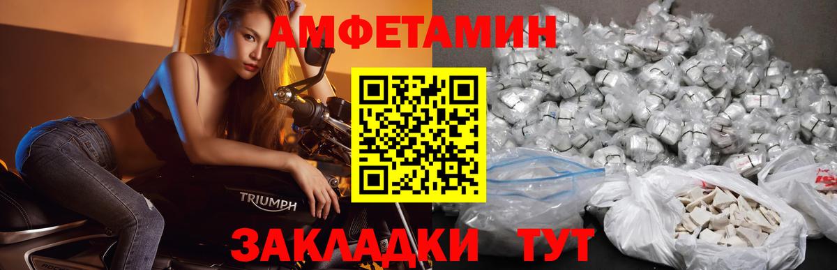 Бошки Шишки Ялта