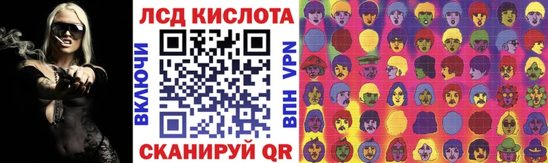 Марки NBOMe 1,8мг  что такое наркотик  OMG вход  Ялта 