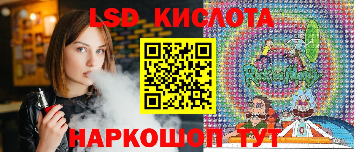 Марки N-bome 1,5мг  Марки N-bome 1,5мг  Марки N-bome  Ялта 