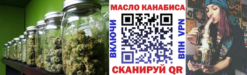ТГК гашишное масло  Ялта 