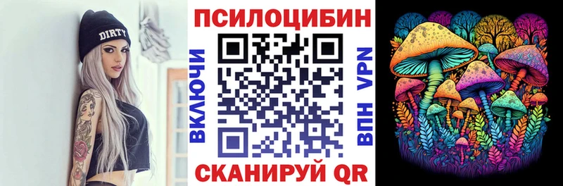 наркота Ялта Псилоцибиновые грибы MAGIC MUSHROOMS